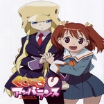 gal/Zero_fansub/Images/Kujibiki Unbalance/_thb_[Zero]Kujibiki_Unbalance_Image12.jpg